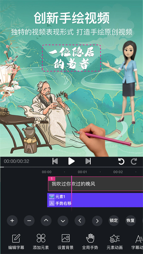美册App手机赚钱软件截图4