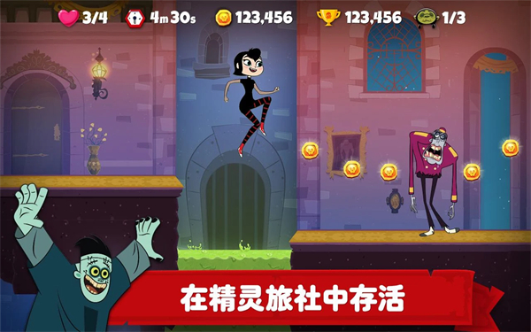 精灵旅社探险手机版(Hotel Transylvania Adventures)手机赚钱软件截图3