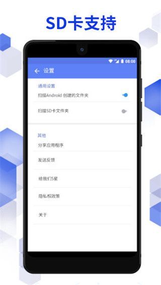 空文件夹清理app(Empty Folder Cleaner)手机赚钱软件截图1