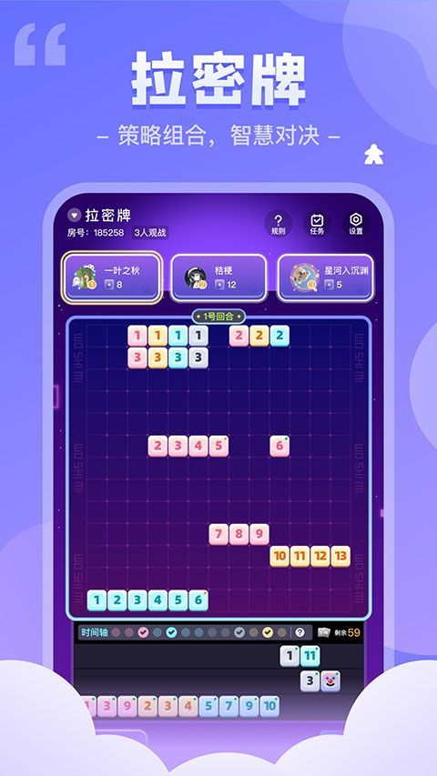 我是谜app手机赚钱软件截图5