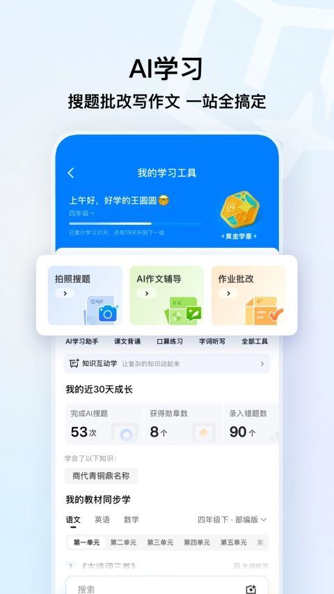 腾讯浏览器手机版手机赚钱软件截图2