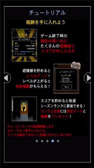 青鬼4联机版手机赚钱软件截图5