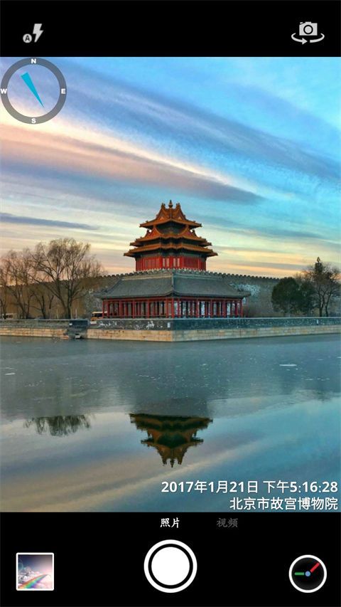 时间相机app手机赚钱软件截图3