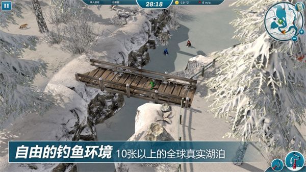 冰钓大师苹果版手机赚钱软件截图5
