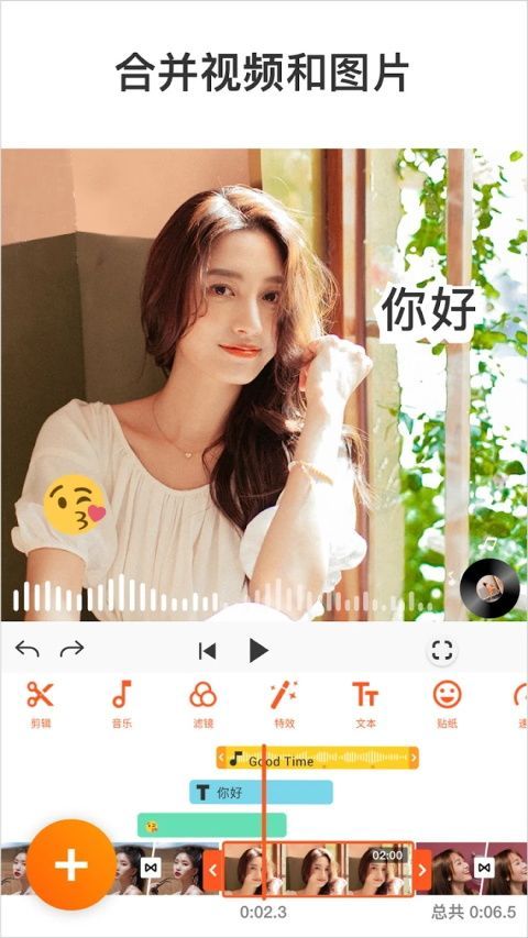 YouCut视频编辑App手机赚钱软件截图4