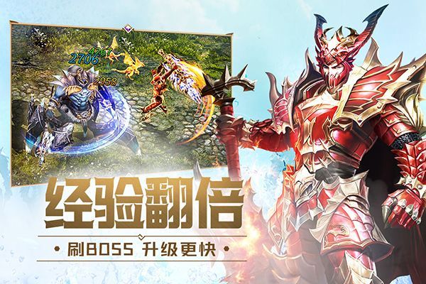 大天使之剑H5小米版手机赚钱软件截图3