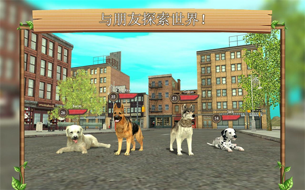 狗狗模拟器中文版(Dog Sim)手机赚钱软件截图4
