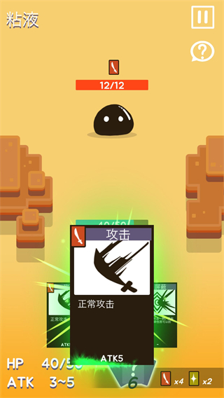 沙丘战士手游官方版手机赚钱软件截图2