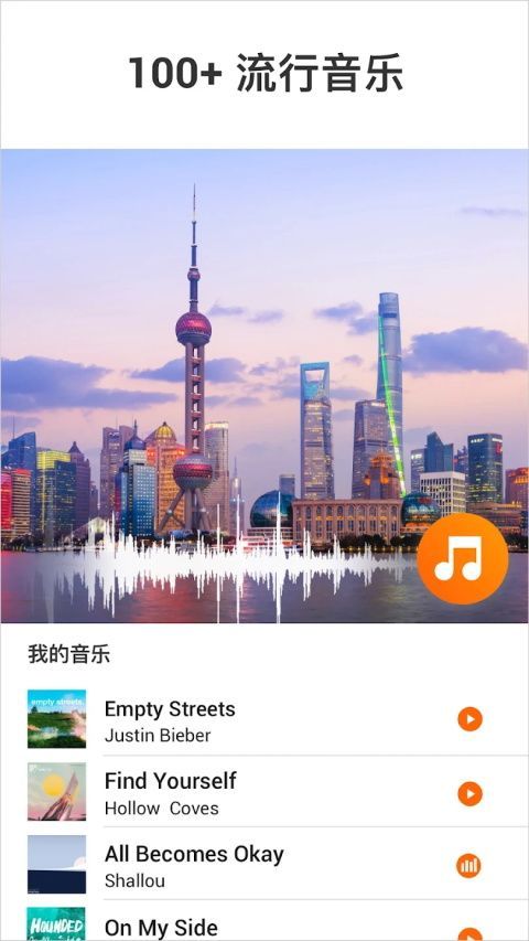 YouCut视频编辑App手机赚钱软件截图6