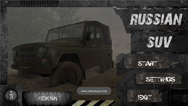 俄罗斯suv手机版(Russian SUV)手机赚钱软件截图1