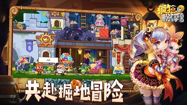 疯狂粉碎方块最新版手机赚钱软件截图4