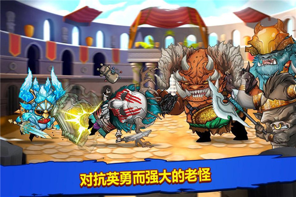 小小格斗士中文版手机赚钱软件截图5