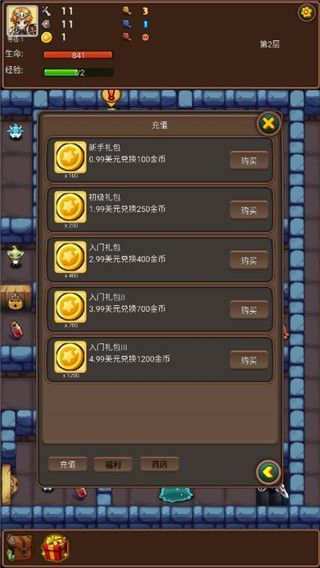 通天魔塔官方版手机赚钱软件截图3