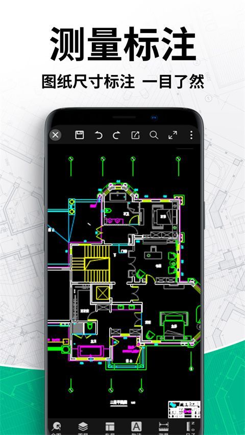 工程CAD图纸快速看图手机版手机赚钱软件截图5