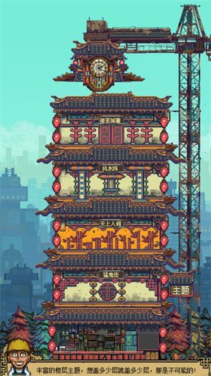 怪奇小店手游测试版手机赚钱软件截图3
