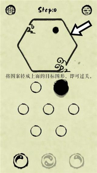 墨盘游戏官方版手机赚钱软件截图1