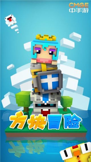 方块冒险手机赚钱软件截图1