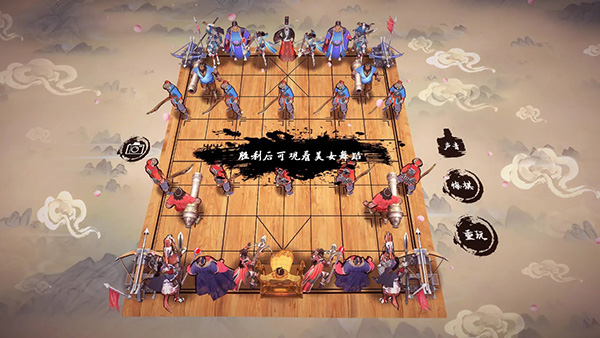 象棋之天下无双手机赚钱软件截图1