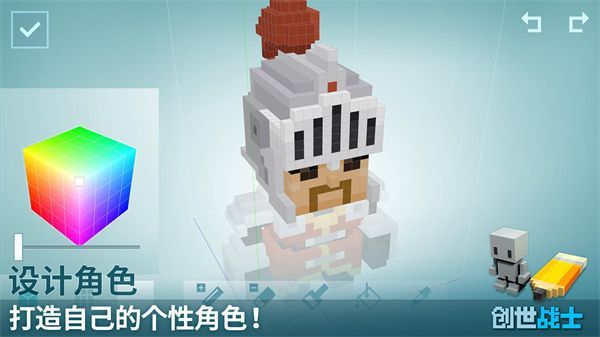 创世战士手游官方正版手机赚钱软件截图4