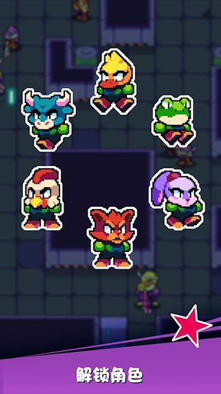 扳机英雄中文版(Trigger Heroes)手机赚钱软件截图2