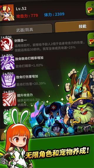 冲破地下城正版手游手机赚钱软件截图4