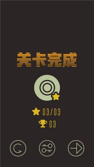 按钮之谜手机赚钱软件截图3