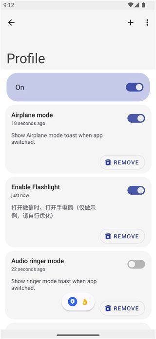 Thanox权限管理软件手机赚钱软件截图4