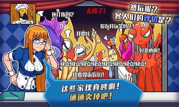 大家饿餐厅官方版手机赚钱软件截图5