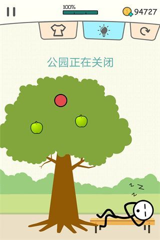 火柴人你好游戏手机赚钱软件截图2