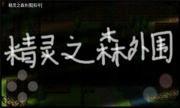 陆大迹神2手机赚钱软件截图5