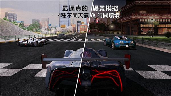 GT赛车2手机版(GT Racing 2)手机赚钱软件截图2