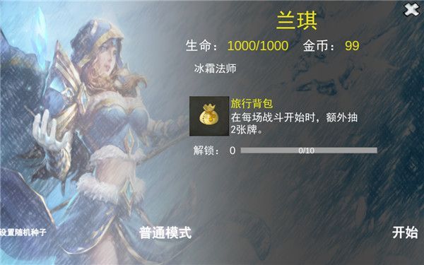 小苹果大冒险汉化版手机赚钱软件截图3