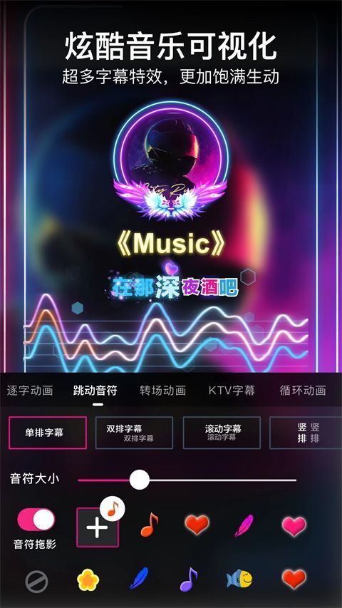 美册视频制作苹果手机版手机赚钱软件截图3