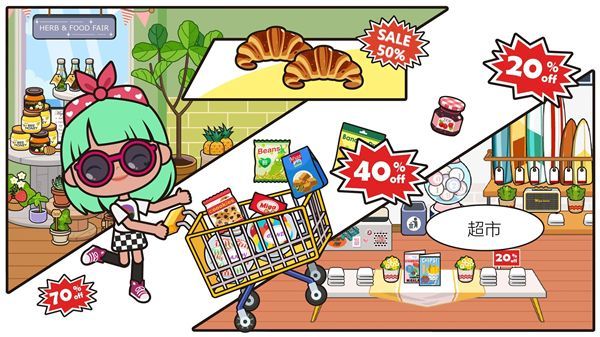米加小镇商店免费版全部解锁手机赚钱软件截图3