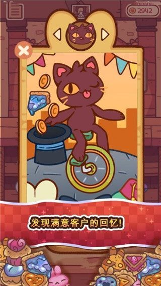 兔兔包官方版(BunnyBuns)手机赚钱软件截图5