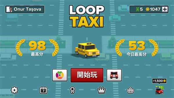 循环出租车官方版(LoopTaxi)手机赚钱软件截图2