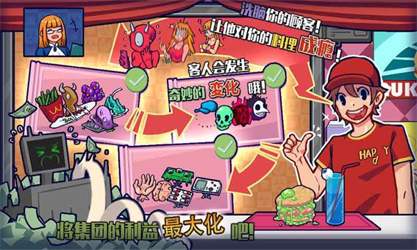 大家饿餐厅官方版手机赚钱软件截图1