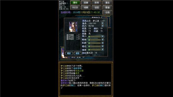 迷你金庸最新版本手机赚钱软件截图3