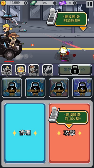 僵尸防御尸速摩托游戏(Zombie Defence)手机赚钱软件截图5