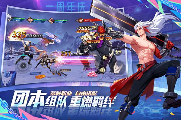 战斗法则折扣版手机赚钱软件截图1