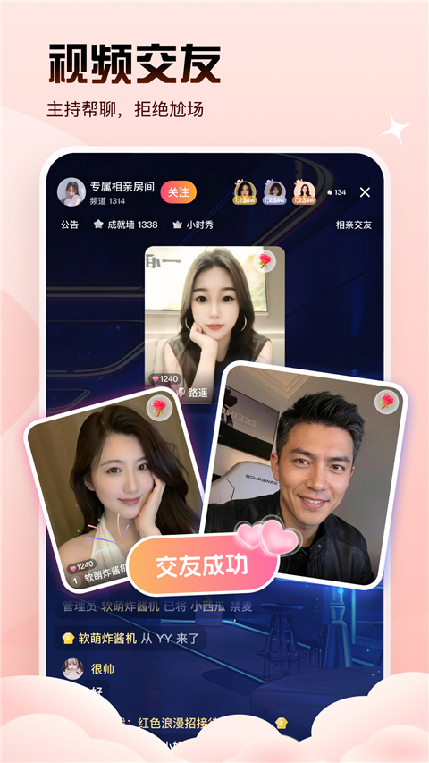 知偶App手机赚钱软件截图3