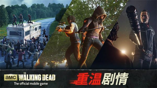 行尸走肉无人之地手游(The Walking Dead: No Man's Land)手机赚钱软件截图3