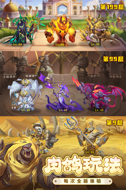 消消英雄正式版手机赚钱软件截图1