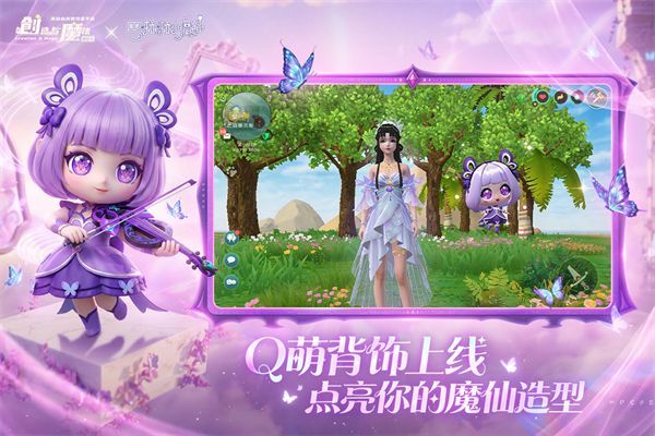 创造与魔法百度版手机赚钱软件截图5