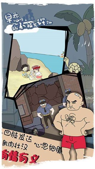 早恋是不被允许的手机赚钱软件截图4