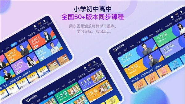 格灵课堂苹果版手机赚钱软件截图2