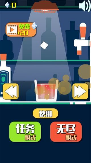 开局一块冰游戏手机赚钱软件截图1