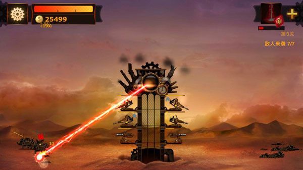 蒸汽朋克塔防(Steampunk Tower)手机赚钱软件截图3