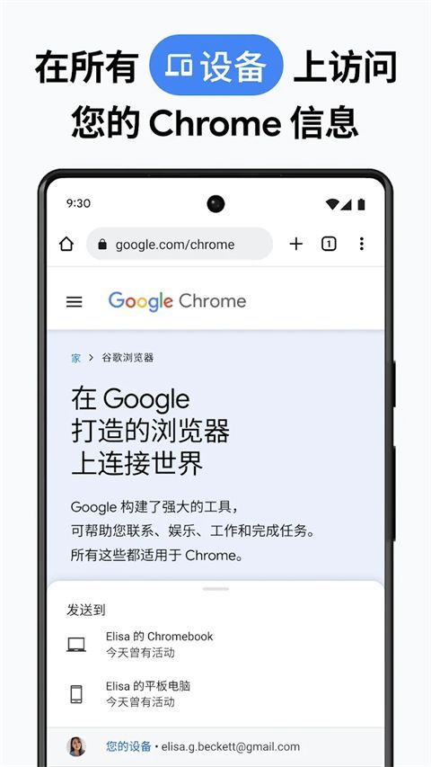 小米浏览器国际版提取版手机赚钱软件截图5