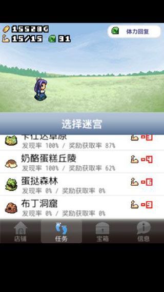 王国道具店2汉化版手机赚钱软件截图5